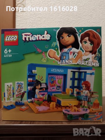 LEGO Friends Стаята на Лиан 41739