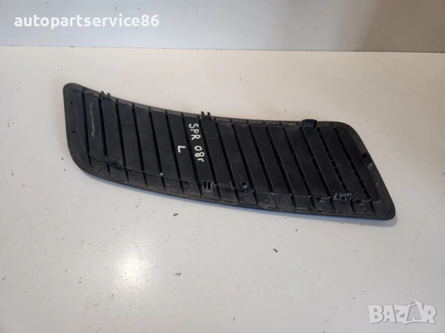 Решетка на предния капак лява синя  за Mercedes W906 Sprinter (2006-2013) Van A9068360818, снимка 2 - Части - 54040572