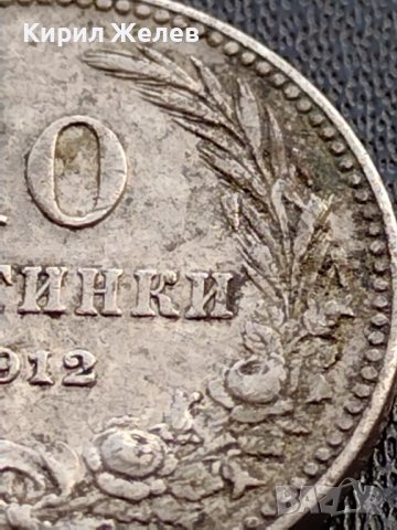 МОНЕТА 10 стотинки 1913г. СЪЕДИНЕНИЕТО ПРАВИ СИЛАТА ЦАРСТВО БЪЛГАРИЯ 35718, снимка 6 - Нумизматика и бонистика - 39525320
