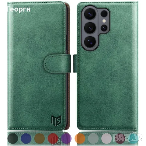 Калъф за Samsung Galaxy S26 Ultra