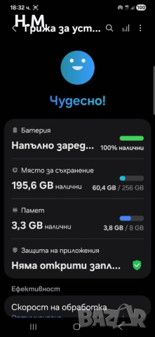 Samsung S22, снимка 4 - Samsung - 54229388