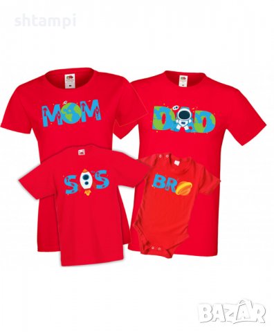 Семейни Тениски Космос Space One Mom Dad Sis Bro,Изненада,Празник,Подарък,Семейство,Повод, снимка 2 - Тениски - 37422305