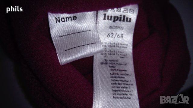 шапка момиче Lupilu, снимка 3 - Бебешки шапки - 29857525