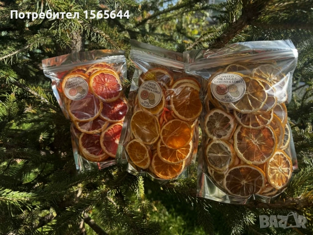 Сушени плодове за декорация , снимка 5 - Други - 52145495