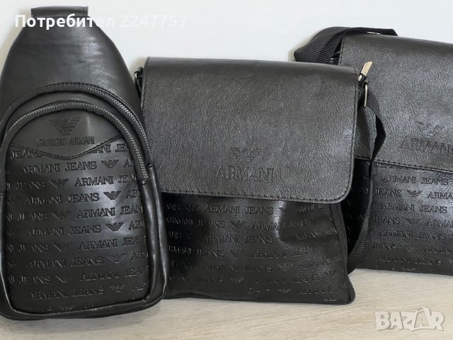 Мъжки чанти нови на Armani, снимка 2 - Чанти - 37829863
