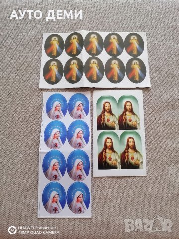 Самозалепващ стикер лепенка икона изображение Дева Мария и Исус Христос