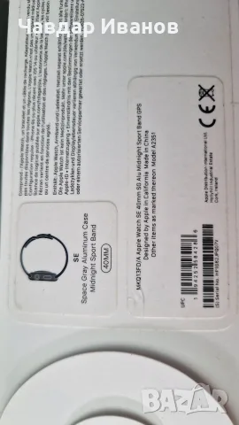Apple Watch SE 40mm Aluminium 2 gen - за части, снимка 7 - Смарт часовници - 55726868