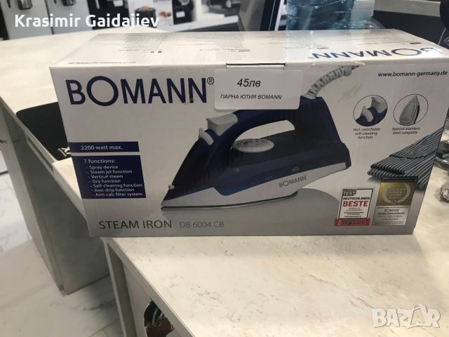 Парна Ютия Със 7 Функции 2200W Bomann DB 6004 CB Бяла / Синя