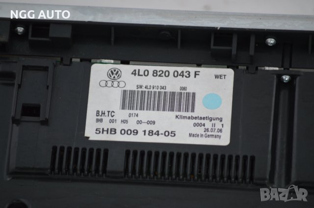 Панел Климатроник / Управление Парно за Audi Q7, 4L0 820 043 F, 5HB 009 184-05, 4L0820043F, снимка 4 - Части - 39771792