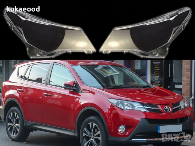 Стъкла за фарове на Toyota RAV4 XA40 ( 2013-2016 ), снимка 4 - Аксесоари и консумативи - 44550890
