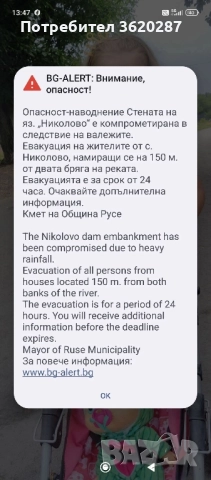 Керамична печка за контакт , снимка 4 - Отоплителни печки - 52029352