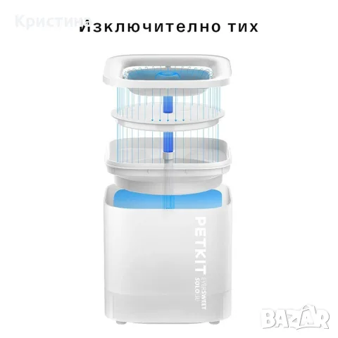 Фонтан поилка Petkit Eversweet SOLO SE, снимка 3 - За котки - 55973468
