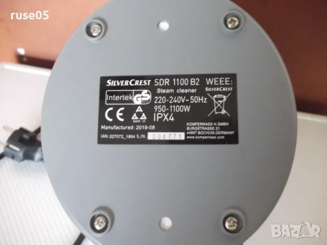 Ръчна парочистачка "SilverCrest - SDR 1100 B2" работеща, снимка 8 - Парочистачки и Водоструйки - 56056780