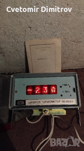 Цифров термометър ЕСПА