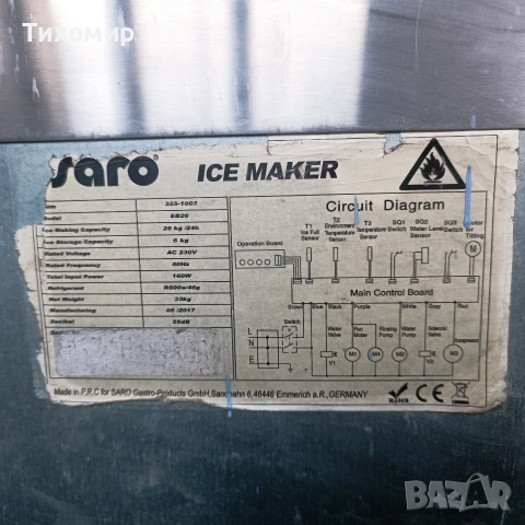 Професионален ледогенератор , снимка 5 - Обзавеждане за заведение - 53921596