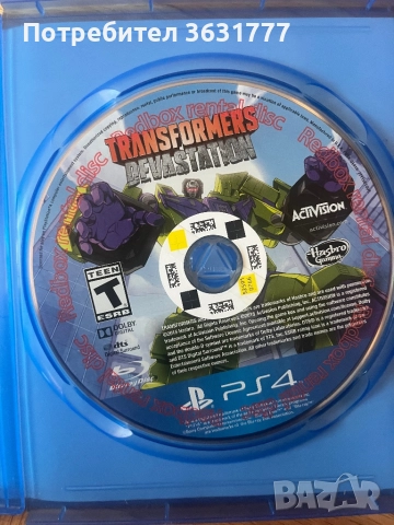 Ps4 игри , снимка 10 - Игри за PlayStation - 52740371