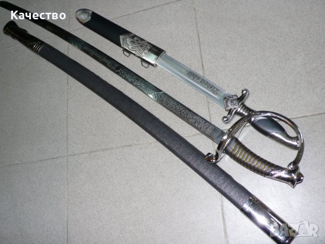 Парадна сабя , снимка 6 - Антикварни и старинни предмети - 36718804