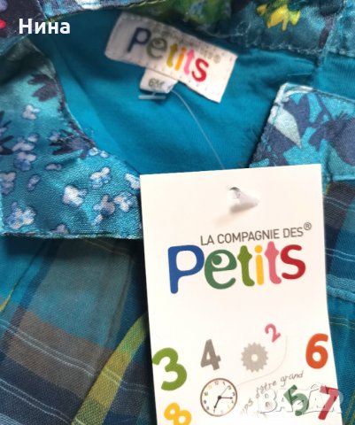 Бебе маркова Рокля- туника , снимка 2 - Бебешки рокли - 30664501