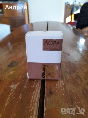 Стар парфюм Лора