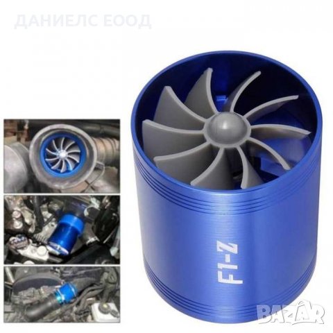  Двоен Турбо вентилатор за въздушен филтър - 3 преходника., снимка 2 - Аксесоари и консумативи - 38973318