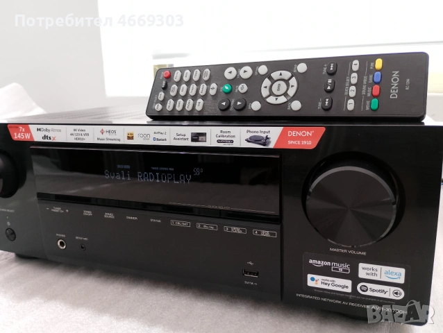 Denon AVR X 1700H  7.2  8K , снимка 2 - Ресийвъри, усилватели, смесителни пултове - 54227178