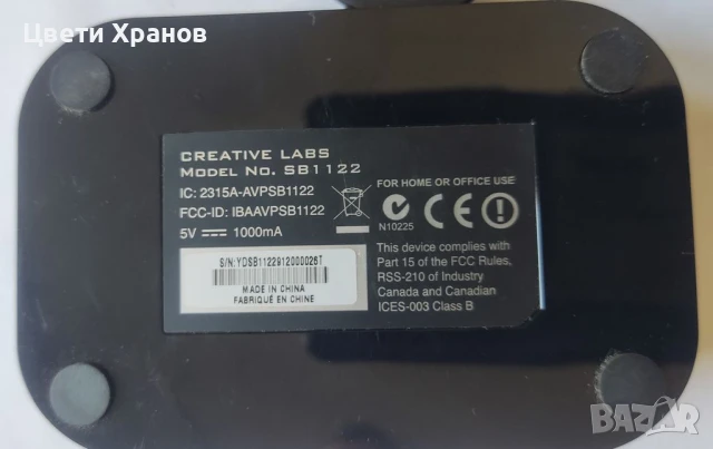 Creative X-Fi SoundBlaster ExpressCard, снимка 2 - Други - 51184027