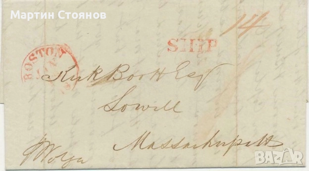 Колекция, Великобритания, колекция кралица Виктория, до 1904, снимка 17 - Филателия - 51628236