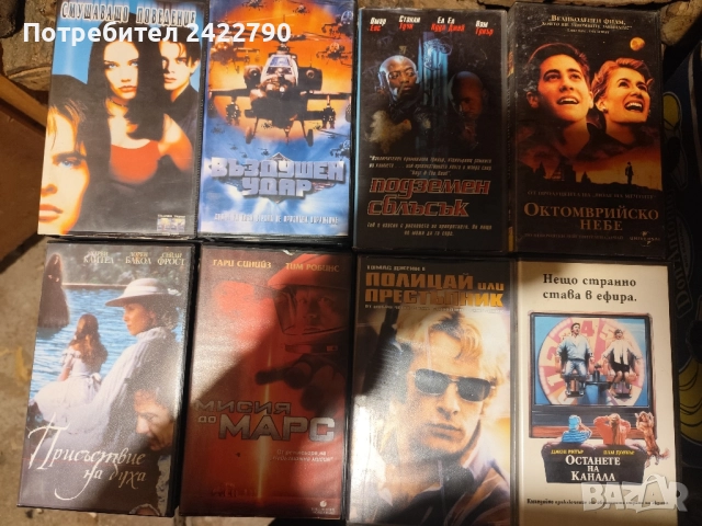 Видео касети, снимка 2 - Други жанрове - 52030376