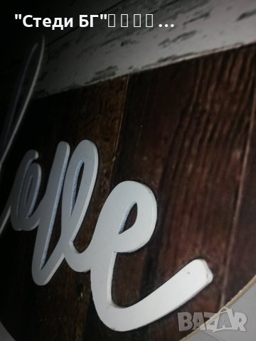 Табела LOVE, снимка 2 - Други - 38737312