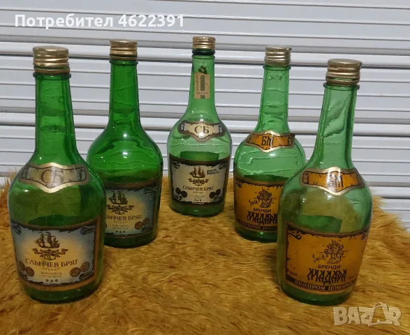 Стари бутилки от Коняк Слъчев бряг,Бренди