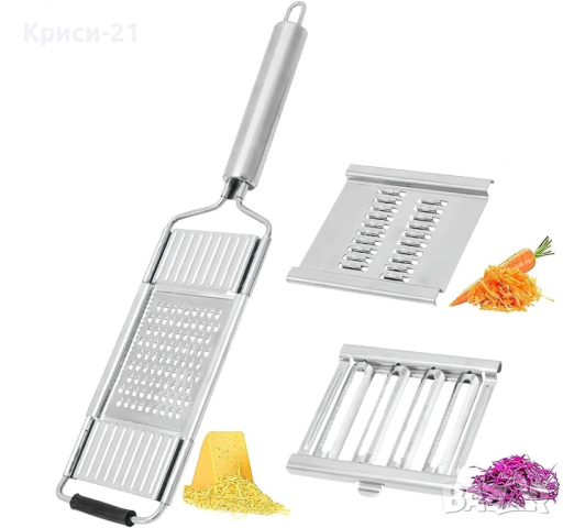 Метално ренде GRATER About 260G, снимка 2 - Аксесоари за кухня - 44640365