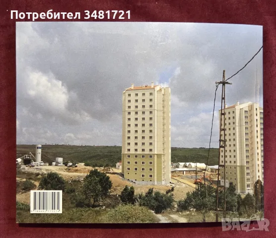 Fragile City визуална история, снимка 16 - Изкуство, музика, кино и фотография - 55817469