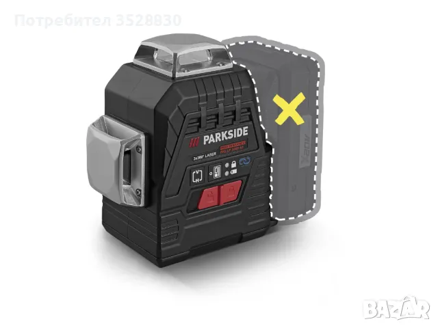 Parkside Performance PKLLP 3360 A1 Лазарен Нивилир 3х360 (запечатан)