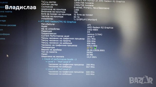 Lenovo Ideapad 130 - 15AST работещ на части, снимка 11 - Лаптопи за дома - 38030034
