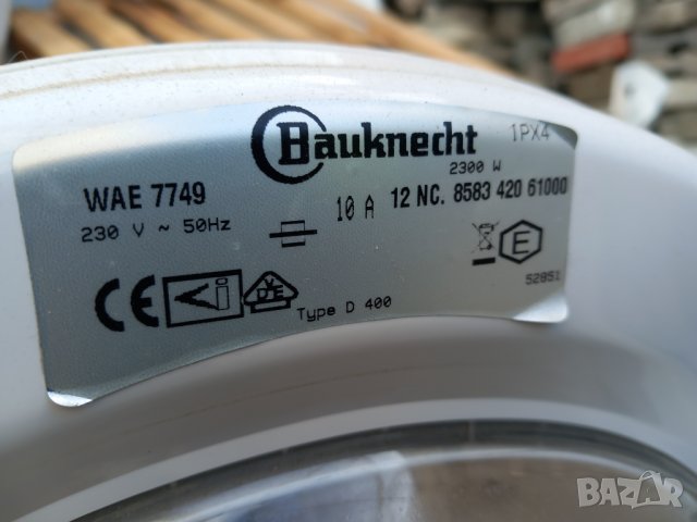 Продавам на части пералня Bauknecht WAE 7749, снимка 11 - Перални - 39737159