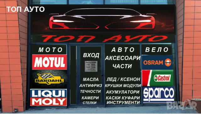 OEM BMW БМВ 7 318 327 Баласт Модул Фабрична Ксенонова Система, снимка 17 - Аксесоари и консумативи - 36126140