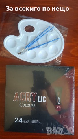 Комплект акрилни бои 24 броя+палитра за рисуване+3 четки