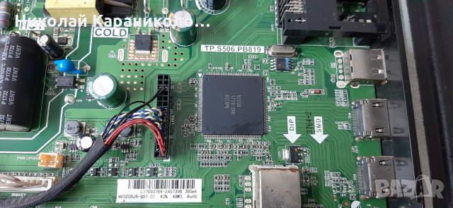 Продавам Power,Main board-TP.S506.PB819 и Лед лента-SJ.CX.D3200601-3030ES-M от тв.SANG LE-32D7, снимка 4 - Телевизори - 29749870