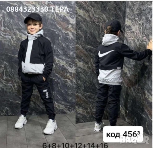 Детски екипи за момче/ момиче- комплект , анцунг/анцуг, снимка 15 - Детски комплекти - 51329321