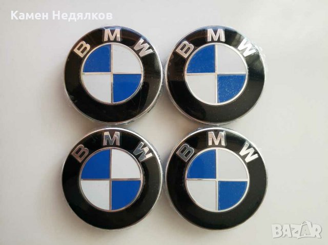 Капачки за джанти за BMW Серия 1/3/5/7/Z3 Е39/Е46/Е60/E65/E90 Сини/Бели/Черни/Алпина, 56, 60 и 68мм, снимка 1 - Аксесоари и консумативи - 28136956