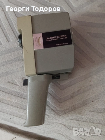 камера Аврора супер , снимка 3 - Камери - 53272019