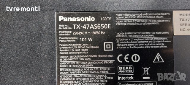 LED подсветка за дисплей LC470DUF VGF1 за телевизор Panasonic модел TX-47AS650E, снимка 4 - Части и Платки - 39539553