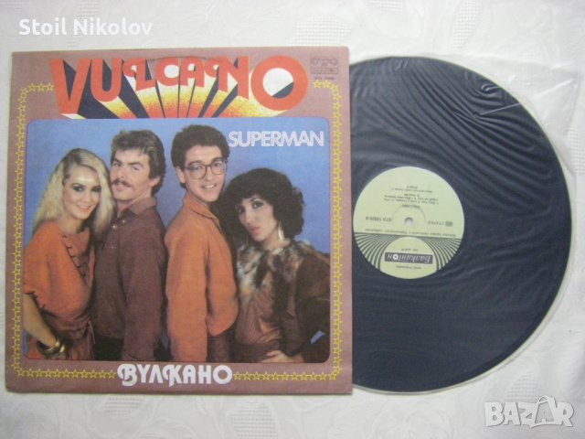 ВТА 10926 - Вулкано/Супермен - Vulcano/Superman, снимка 2 - Грамофонни плочи - 37798191