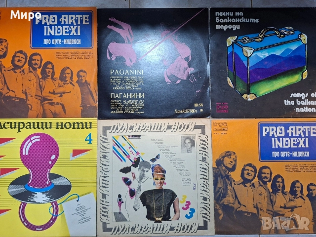 Грамофонни плочи Балкантон в много добро състояние, снимка 5 - Грамофонни плочи - 52679121