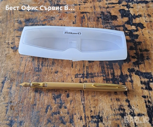 писалка Пеликан Pelikan златна в кутия, снимка 2 - Ученически пособия, канцеларски материали - 53083187