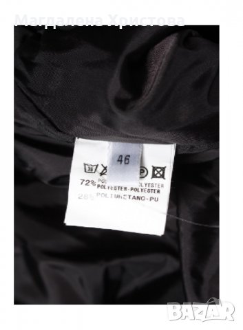 Дамски ски панталон , снимка 6 - Зимни спортове - 27875967