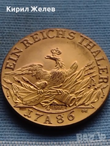 Монета РЕПЛИКА 1 райх талер рядка за КОЛЕКЦИОНЕРИ 25076, снимка 8 - Нумизматика и бонистика - 42727247