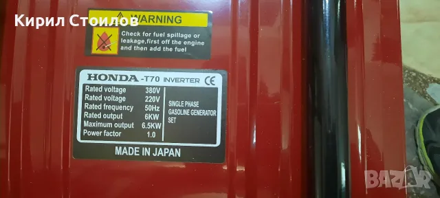 Генератор за ток HONDA модел T70, снимка 2 - Генератори - 56269137