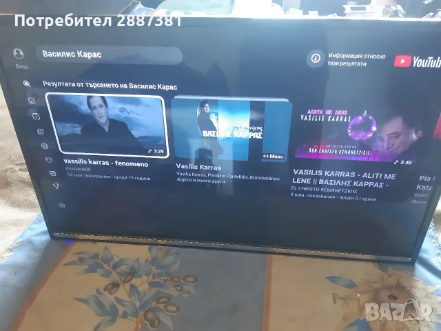 JVC LT-32V750  Smart-Wi-Fi-Lan-Full HD във добро състояние, снимка 5 - Телевизори - 55736404