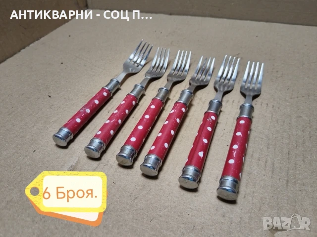 Комплект 10 Броя Стари Ножове + 6 Броя Вилици STAINLESS STEEL. , снимка 6 - Антикварни и старинни предмети - 50823369